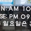 세교점쿡1015 이미지