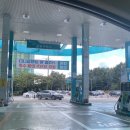 금곡주유소 이미지