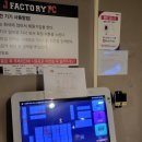 제이팩토리 PC 당리점 이미지