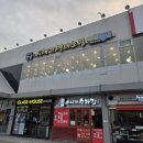 한양슈퍼 | 춘천 놀이방 식당 추천 - 한양 시래기 명태조림(내돈내산)