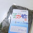 자연나라 | 바다의 깊은 풍미, 집에서 즐기는 모자반 요리의 매력 – 자연나라 건모자반 후기