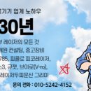 새몸마취통증의학과의원 이미지