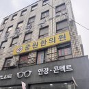 CU성남중원사거리점 | 중원구청한의원 중원한의원 성남 손목통증 약침치료, 수치료 후기