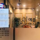 얼굴만들기 - 광양시 | 얼굴만들기