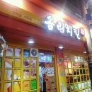솜리약국 네이버블로그