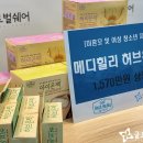 주식회사 메디파이 이미지