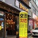 잡고 | 순천 "닭잡고오리발" 솔직후기 , 술안주 끝판왕