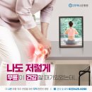 연세무척나은병원 이미지