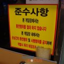 포커스게임장 이미지