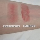 앵두란제리