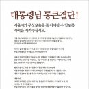 서울 무상보육 대란 카운트다운…일주일 후 예산고갈 이미지