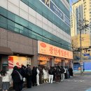 제일분식 | 부산 강릉 길감자 광안제일분식 광안리핫플 웨이팅 후기