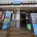 무인다방 수원아주대점 | (수원 우만동) 메뉴도 다양하고 맛있는 치킨을 먹을 수 있는 청년다방 수원아주대점을 방문한 후기