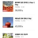 해든농장 이미지