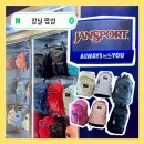 추억+신상템 조합 무엇? 잠실 잔스포츠 팝업