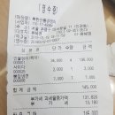 북한산통큰장어 이미지