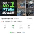 쓰리짐 휘트니스 이미지