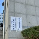 부산영상예술고등학교 | 2025년도 근로감독•산업안전 7급 공채 제 1차 시험(PSAT) 후기 (11.15)