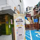 서울형키즈카페 상도3동점 직접다녀온후기 1살아기랑