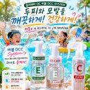 미소헤어샵 - 당진시 원당로 51 | 미소헤어샵