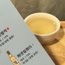 우창지하수