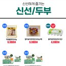 의성숯불막창 이미지