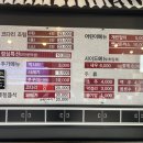 서귀포맛집코다리 이미지