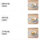 가위바위보