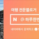 서하남(판교방향)주유소 이미지