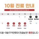 지선당한의원 이미지