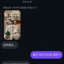 아우름 스테이 이미지