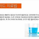 양외과의원 이미지