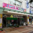 중원동로 이미지