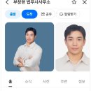 드림법무사사무소 - 마포구 마포대로14길 10 | 드림법무사사무소