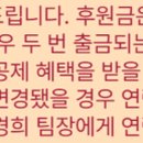 (주)유진의료기 이미지