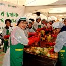 주식회사 함께하는 이웃 이미지