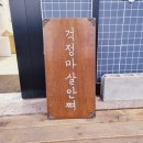 츄러스1500양산천성점