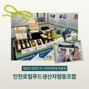 대한민국 사회적경제 박람회 참가 후기 ; 인천에서 부산으로!✈️