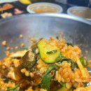 그린사계밥