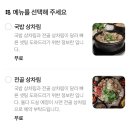 만나순대곱창 | 서면 일번가 맛집 부산 서면 밥집 한우곱창 순대전골 후기 / 정성순대 서면점