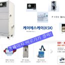 케이에스케이 - 서구 원당대로 983 | 케이에스케이