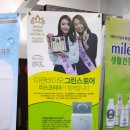 그린스토아 이미지