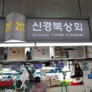 보고상회 이미지