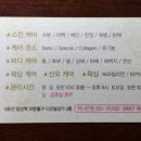 디오 스킨 앤 바디