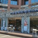 사위식당성성점