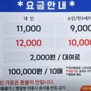 기흥스파매점