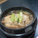 털보삼계탕
