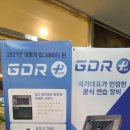 골프아카데미GDR 이미지