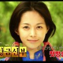 황금신부_ BAI HAT 사랑함니다_김지훈 OST 이미지