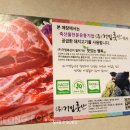 거멍축산 네이버블로그